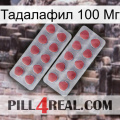 Тадалафил 100 Мг 19